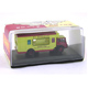 Hornby Mobile Grocers Shop (D.Birds)